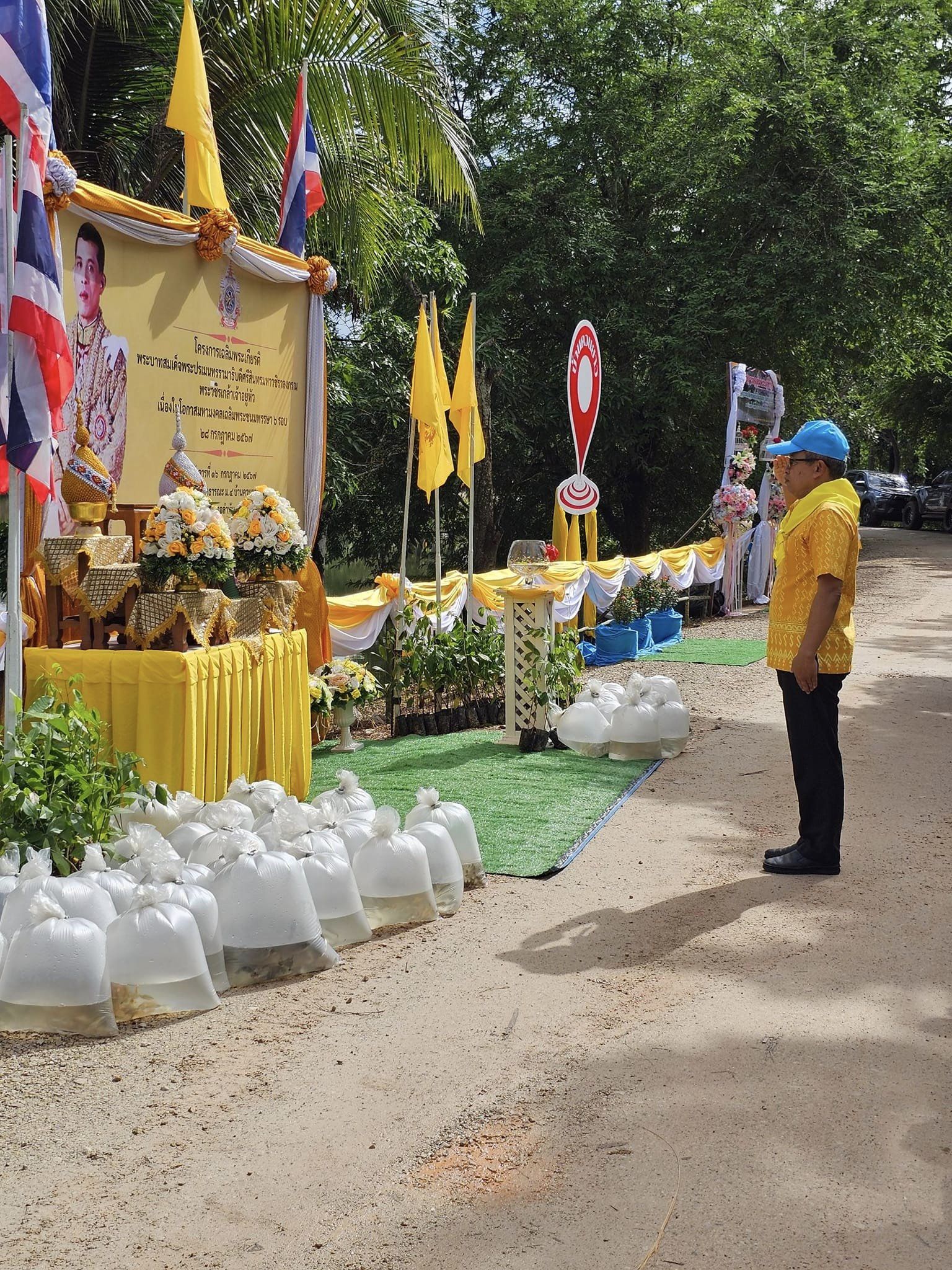 โครงการเฉลิมพระเกียรติ ปล่อยพันธุ์ปลา ปลูกต้นไม้ ณ สระน้ำสาธารณะ (ห้วยห้างสูง) หมู่ที่ 4 บ้านควนยาว ตำบลดินแดง อำเภอลำทับ จังหวัดกระบี่