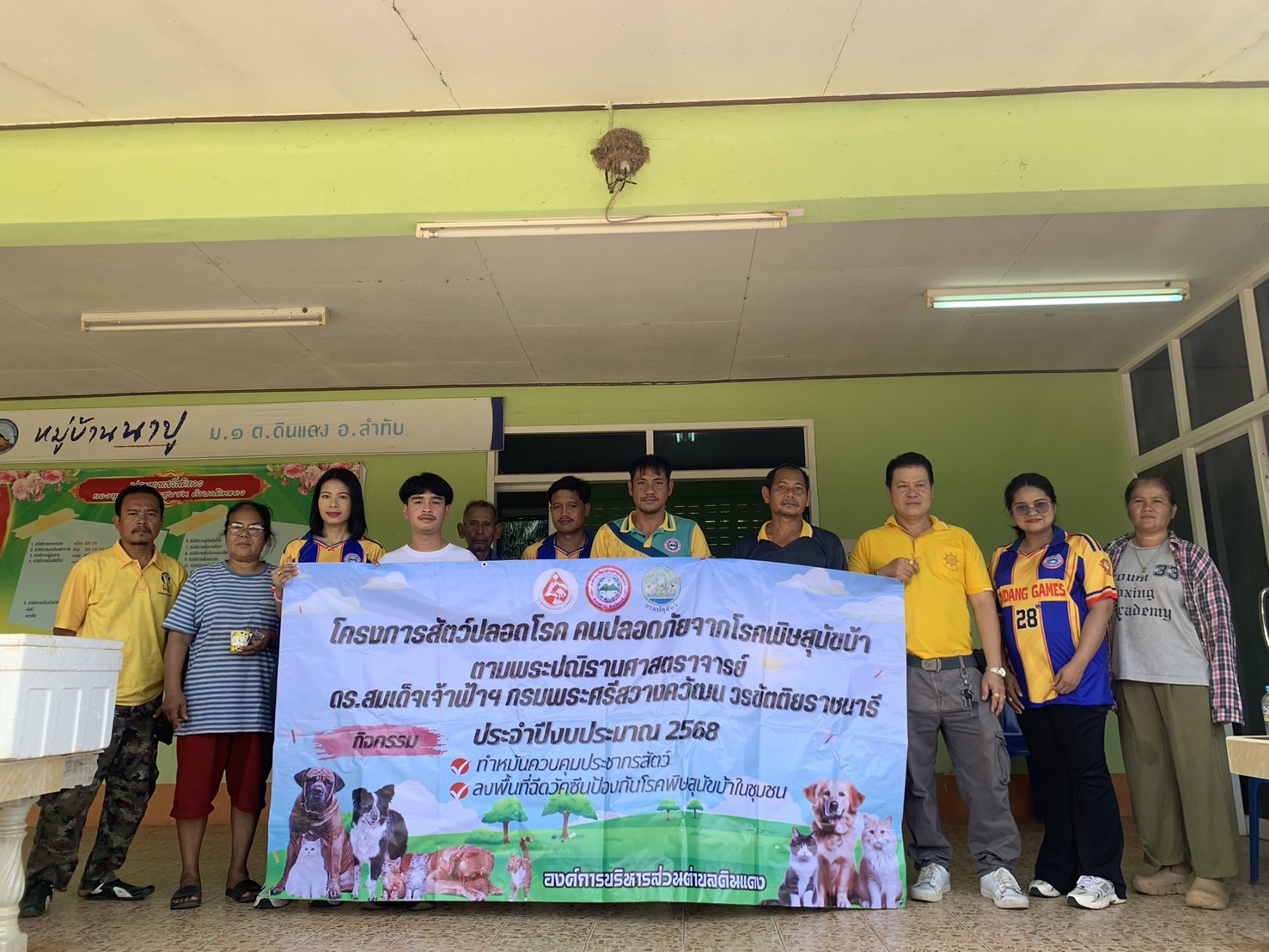 วันที่​ 30 มิถุนายน 2568 ลงพื้นที่ศาลาหมู่บ้านหมู่ที่​ 1 บ้านนาปู ตามแผนปฏิบัติการออกหน่วยฉีดวัคซีนป้องกันโรคพิษสุนัขบ้า ประจำปี 2568
