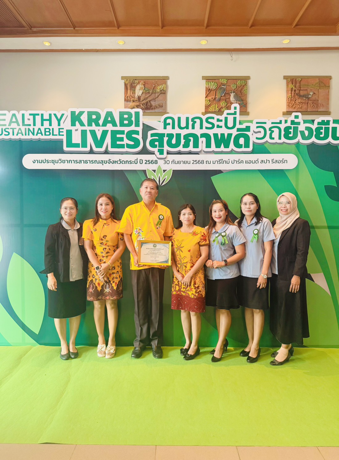 เข้ารับรางวัล ตำบลต้นแบบระดับจังหวัด ด้านการขับเคลื่อน “ตำบลมหัศจรรย์ ตำบลมหัศจรรย์ 1000 วันPlus สู่ 2500 วัน ต้นแบบดีเด่น ระดับจังหวัดปีงบประมาณ 2568