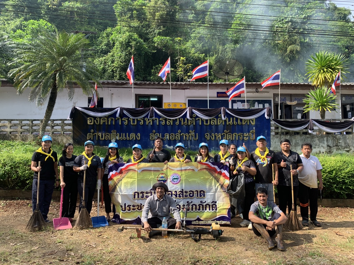วันที่ 28 พฤศจิกายน 2568

องค์การบริหารส่วนตำบลดินแดง จัดกิจกรรม Big Clean Day