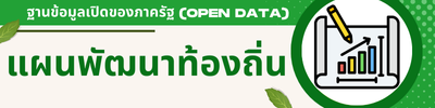 https://dindang.go.th/front/menu_all/226